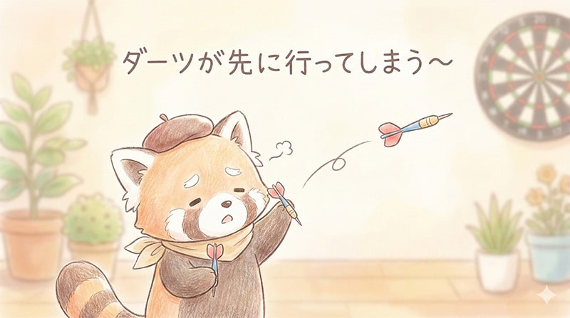 ダーツが先に行く原因とは？手から離れる感覚の正体と改善法【早期収縮エラー】